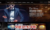 카지노사이트 더킹카지노 카지노사이트가이드